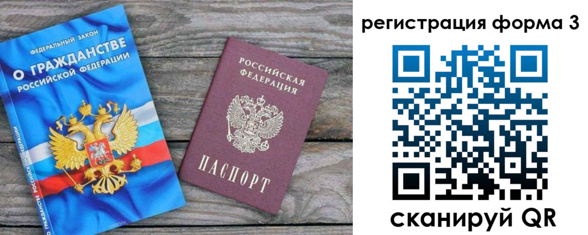 прописка регистрация в Калужской области