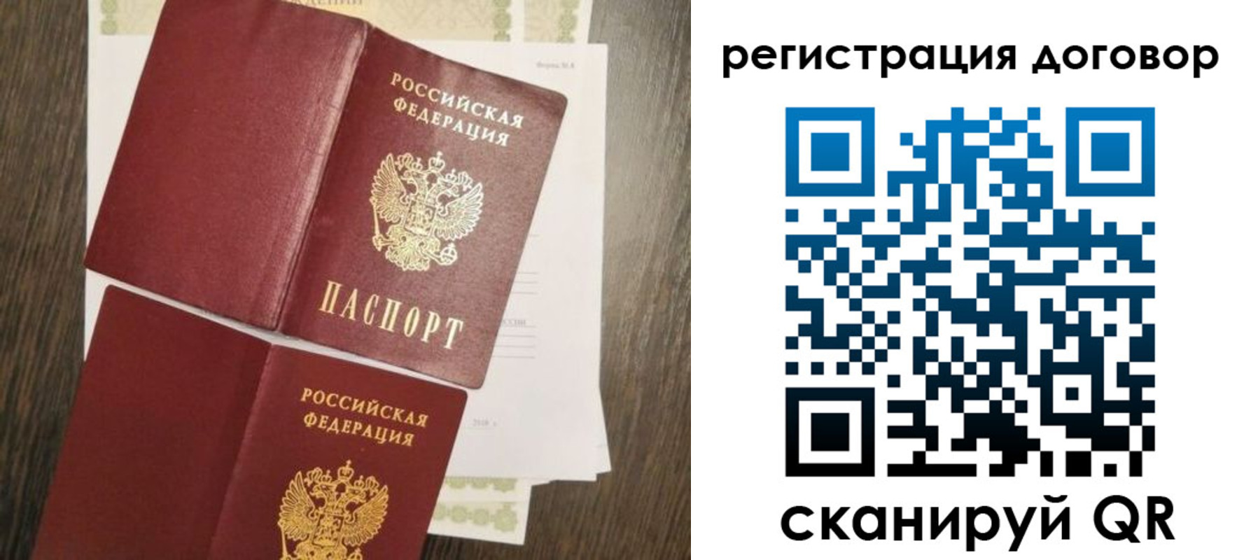 временная регистрация гарантия в Калужской области